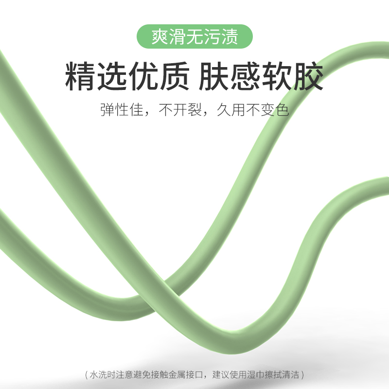 KFAN苹果x数据线iPhone充电线适用液态硅胶软11手机6s器7Plus加长5快充2米8P冲cd七pro六xs平板xsmax闪充xr速 - 图1