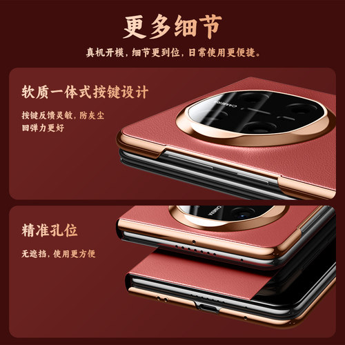【现货秒发】华为MateX7手机壳新款x6磁吸翻盖智能视窗x5皮革保护套x3典藏版全包防摔折叠屏皮套智显商务适用 - 图2