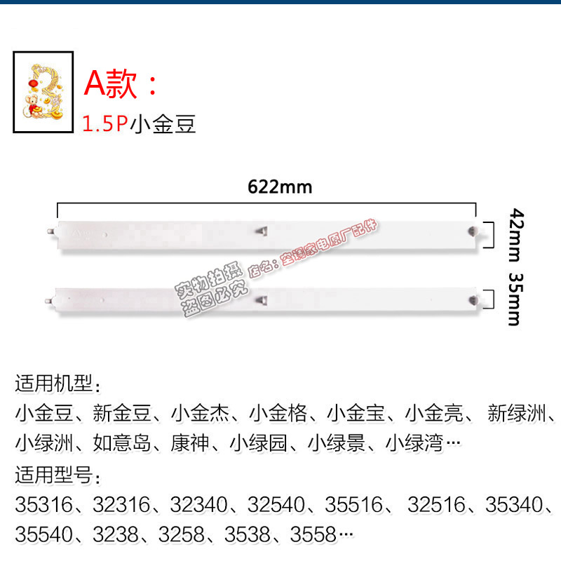 适用格力空调挂机导风板出风口摆风叶1.5P匹小金豆新金豆新绿洲-图0