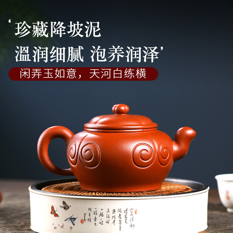 和泥有缘宜兴紫砂壶名家纯全手工原矿降坡泥四季如意泡茶壶套装_虎窝淘