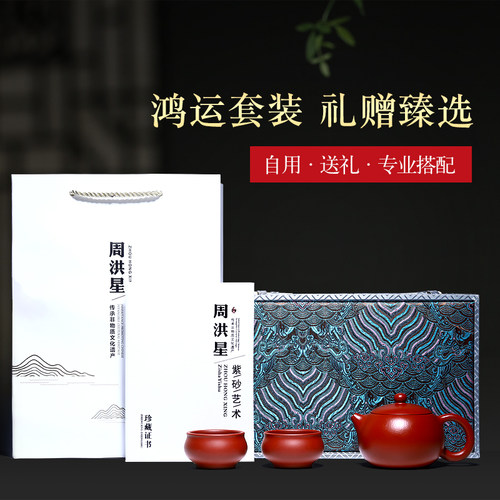 和泥有缘 宜兴紫砂壶纯全手工原矿粗砂大红袍家用茶具套装 西施壶 - 图2