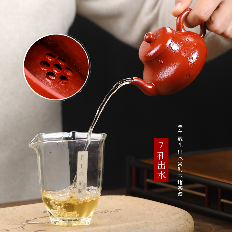 和泥有缘 宜兴紫砂壶纯全手工刻绘大红袍泡茶壶茶具套装 君德壶