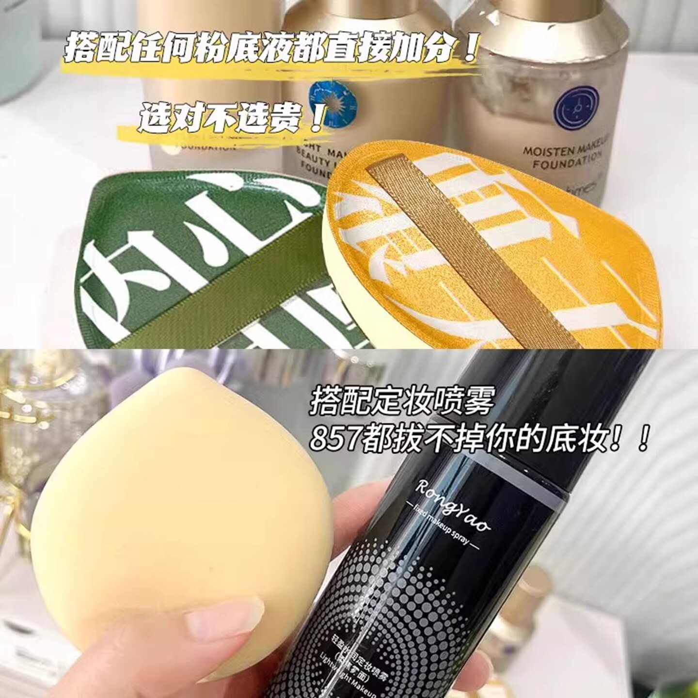 海绵粉扑干湿两用不吃粉气垫粉底液专用化妆粉扑棉花糖超软上妆帖,淘宝优惠券,粉丝福利购,淘宝优惠卷