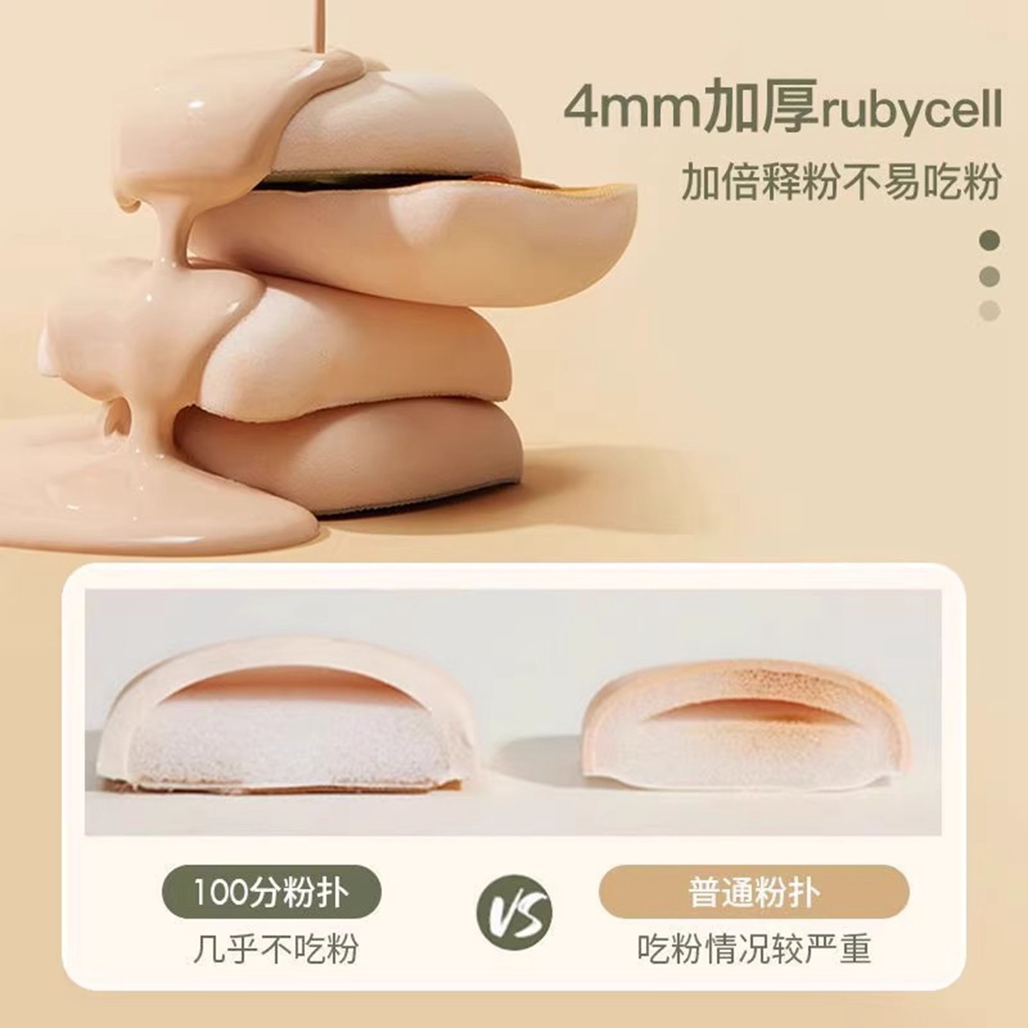 大号粉扑不易吃粉粉扑干湿两用海绵粉扑棉花糖扑初学专用定妆超软,淘宝优惠券,粉丝福利购,淘宝优惠卷