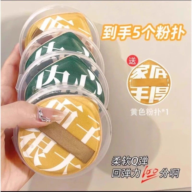 大号粉扑不易吃粉粉扑干湿两用海绵粉扑棉花糖扑初学专用定妆超软,淘宝优惠券,粉丝福利购,淘宝优惠卷