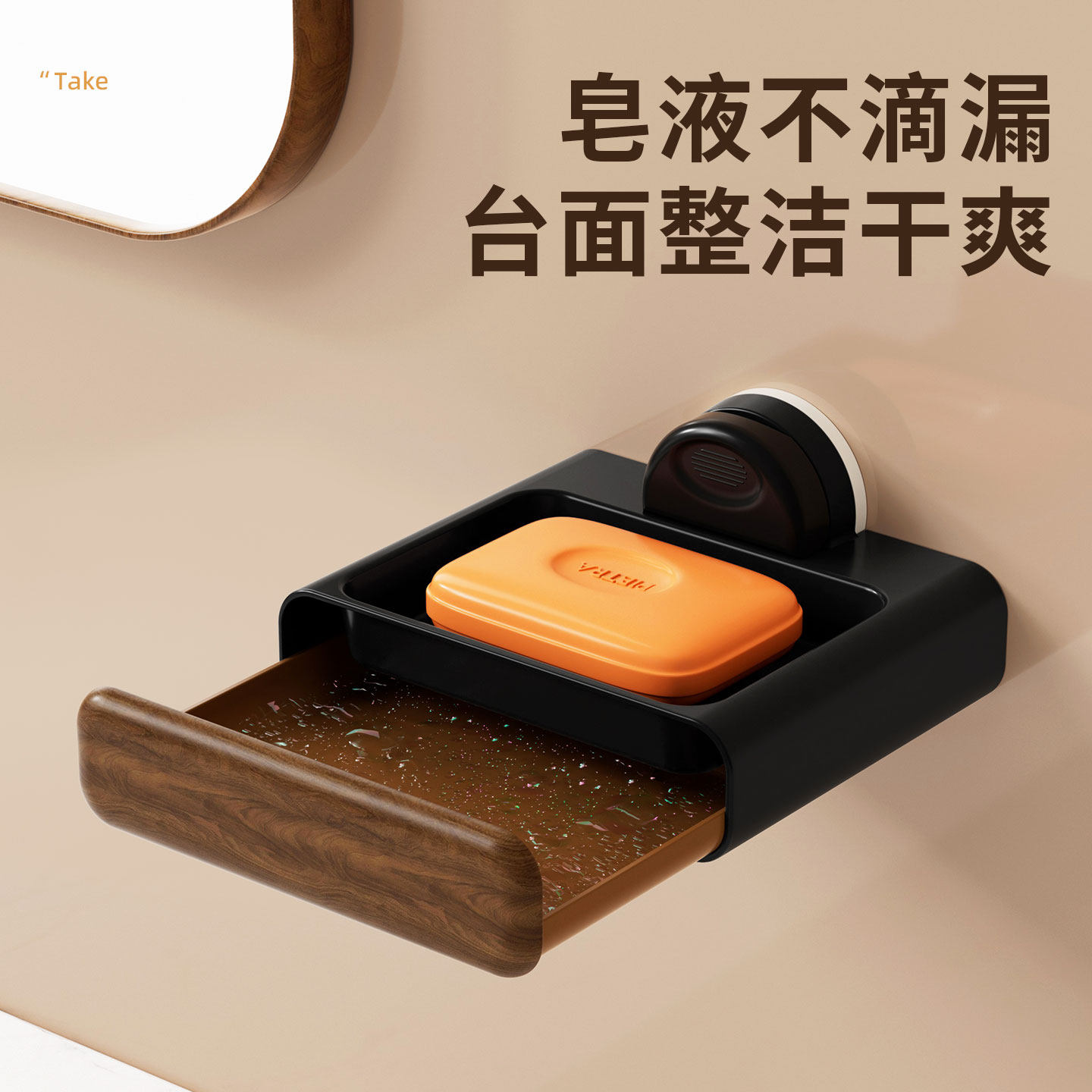 2025新款家用肥皂盒壁挂式免打孔中古风高级感轻奢卫生间香皂盒,淘宝优惠券,粉丝福利购,淘宝优惠卷