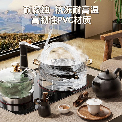茶盘排水管带桶一套茶台排水管茶桌下水管茶几软管带吸水球配件 - 图0