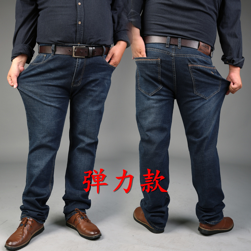 春秋新款休闲牛仔裤男大码直筒宽松裤子肥佬胖子加肥加大号弹力潮 春秋新款休闲牛仔裤男大码直筒宽松裤子肥佬胖子加肥加大号弹力潮