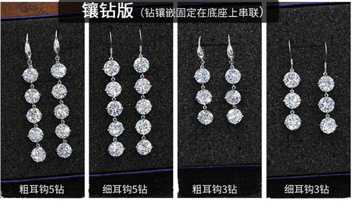 925纯银饰品人工锆石水晶耳环水钻耳坠气质女韩国简约长款银耳饰 - 图2
