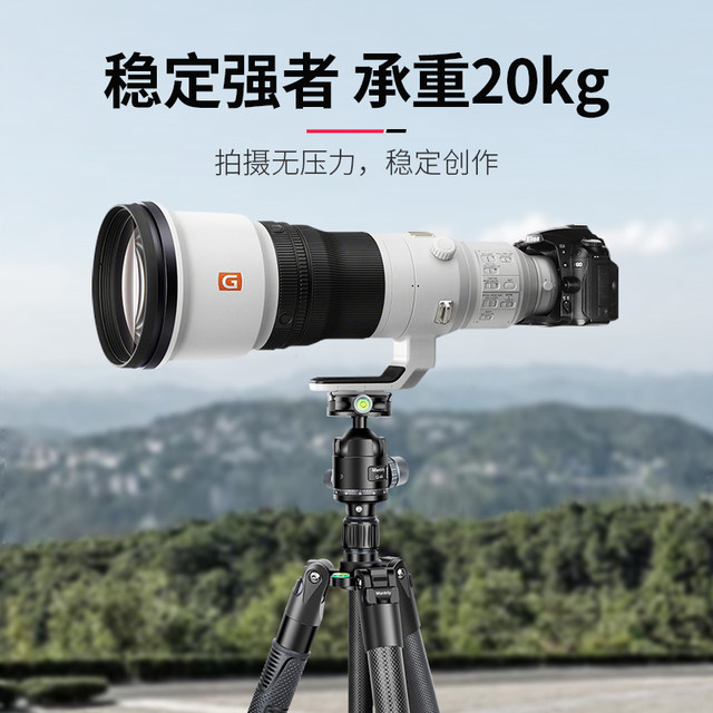 Super stable 36mm large diameter camera tripod with large load-bearing capacity