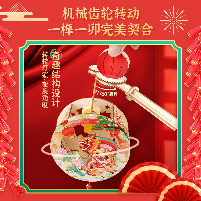 2025中秋灯笼新款手工diy材料包男孩龙儿童手提花灯幼儿园小学生,淘宝优惠券,粉丝福利购,淘宝优惠卷