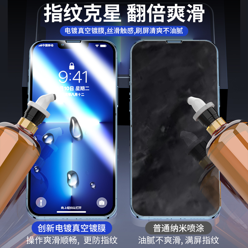 [不沾指纹]适用苹果14/13钢化膜iPhone12promax手机膜Pro贴膜全屏11覆盖xr防指纹Plus全包pm新款x/xs防摔ip