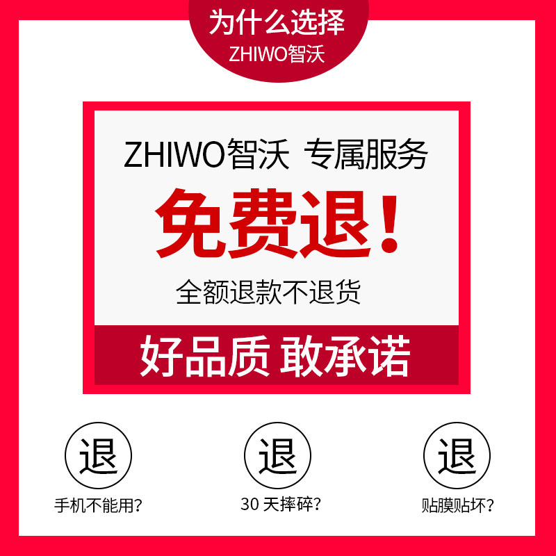 适用苹果13/14钢化膜iPhone11Pro防窥膜12气囊13ProMax手机X全屏xr防窥xs贴膜XsMax防偷窥8plus7新款窥屏mini - 图0