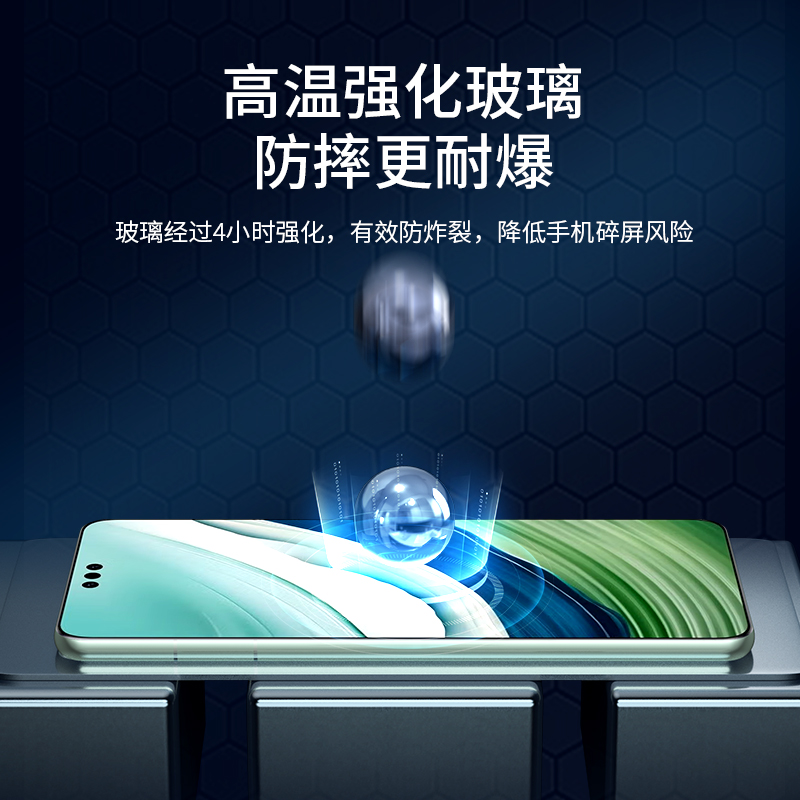 适用华为mate60钢化膜mate60pro手机膜mate60系列5g新款meta60全包60por覆盖mata保护魅特防爆pr0曲屏mt60壳+