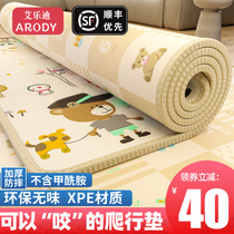 Baby Crawl Mat Xpe Thickened Home Baby Children Climbing Cushion No Poison Odorless Living-room Mat Customizable Mat