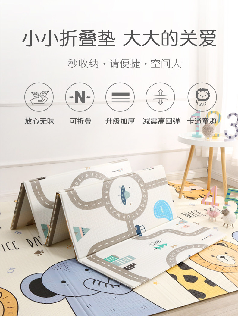 爬行垫加厚客厅家用可折叠地垫子 arody爬行垫
