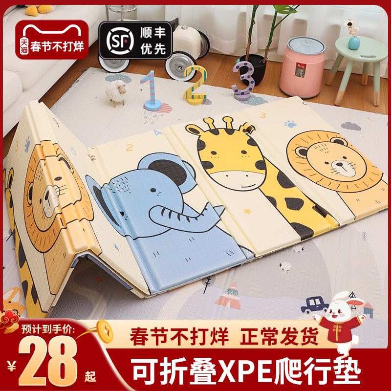 爬行垫加厚无毒无味客厅家用地垫子 arody爬行垫