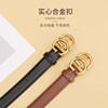 Women's leather belt, versatile and fashionable decoration