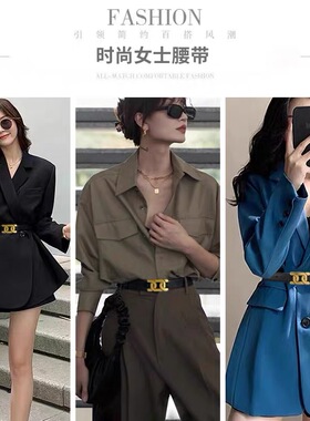 真皮腰带女士百搭皮带收腰装饰
