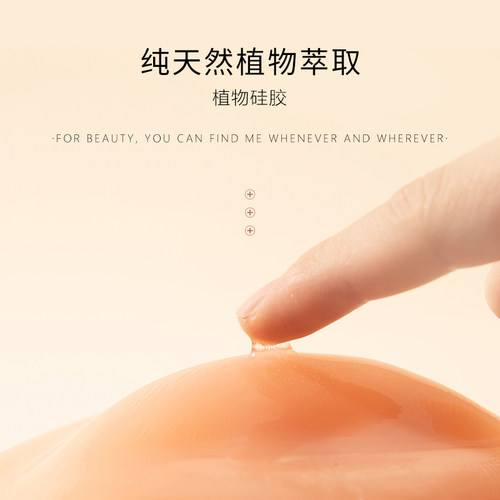 胸贴女婚纱用硅胶隐形大胸贴夏季小胸加厚聚拢上托性感乳贴拍照用 - 图1