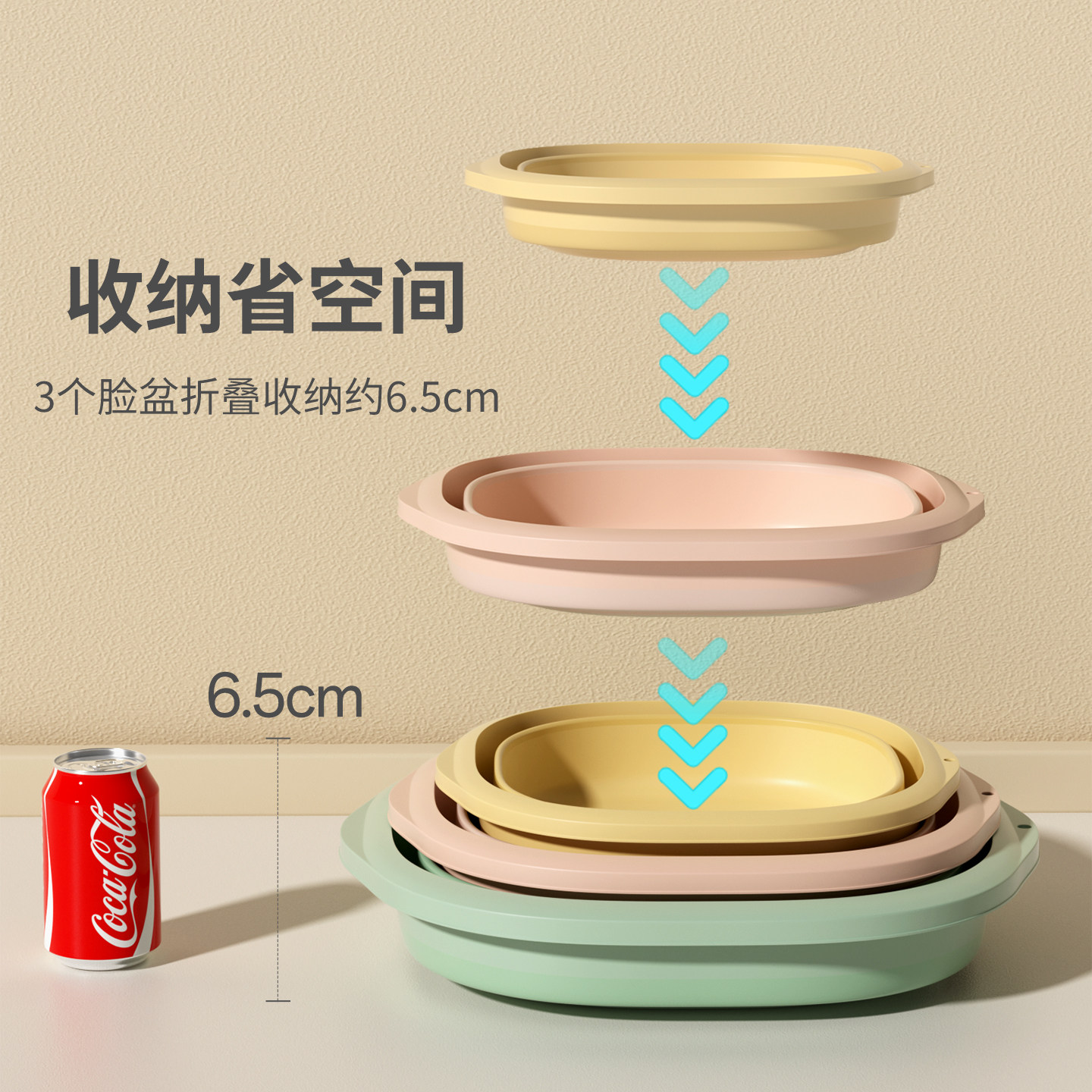 可折叠脸盆便携式宿舍家用学生洗衣脸盆旅行大小号洗脸塑料盆,淘宝优惠券,粉丝福利购,淘宝优惠卷