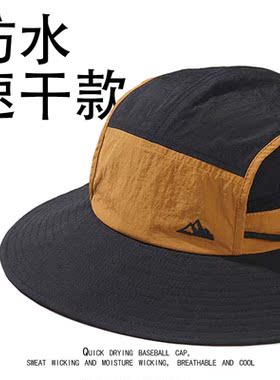 ZIYI户外登山渔夫帽男女款大头围UPF50+防晒遮阳帽防紫外线登山帽