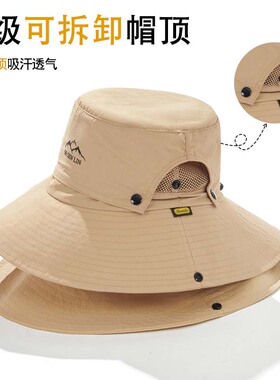 ZIYI可拆帽顶渔夫帽大檐男女同款防晒遮阳防紫外线户外露营登山帽