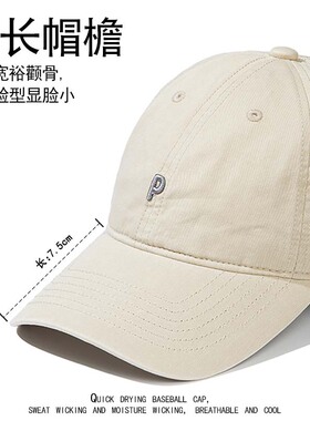 ZIYI棒球帽百搭男女同款字母刺绣棒球帽深顶显脸小春夏时尚鸭舌帽