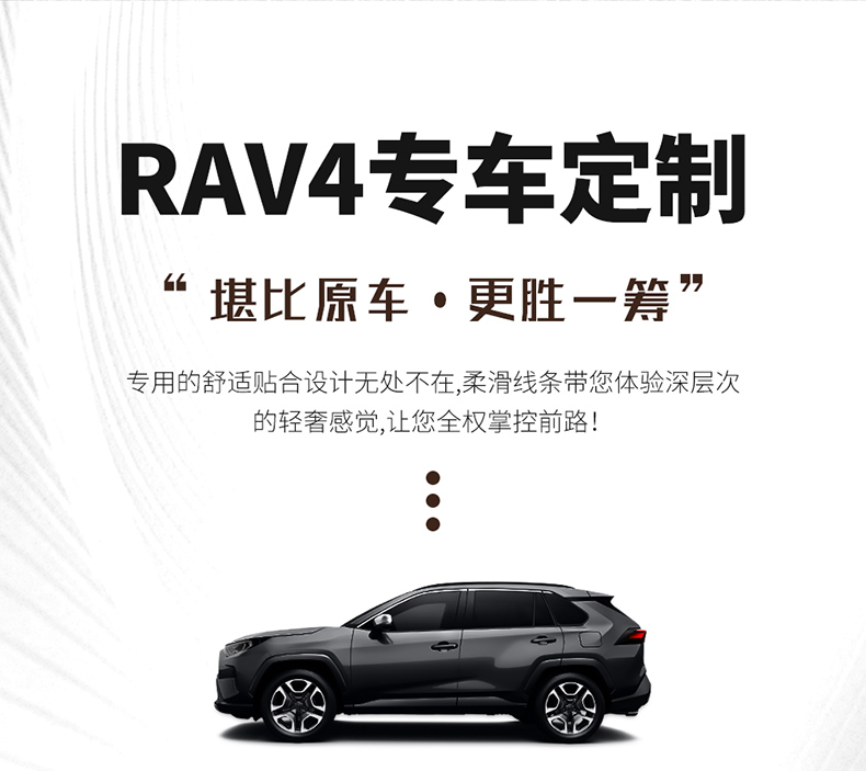 丰田rav4荣放专用汽车座套亚麻坐垫全包围座椅套四季通用192023款