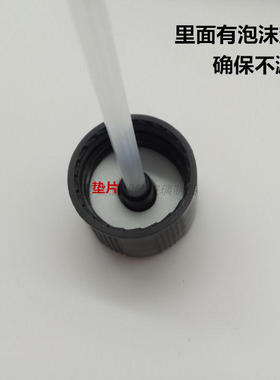 彩色玻璃胶水腮红带盖指甲油瓶