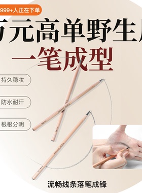 砍刀硬芯持久上色不晕色不结块