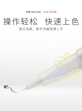 中国纹绣针帽小钢炮无菌独立包装