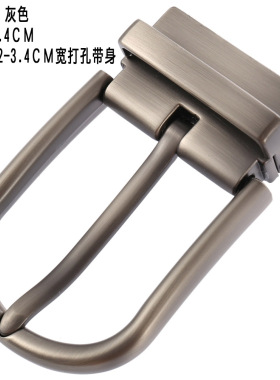 针扣锌合金不生锈赠运费险