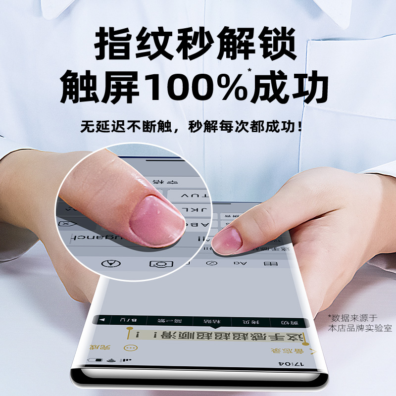 适用华为P60Pro手机膜P50Pro陶瓷钢化膜P40Pro全胶无尘仓P30Por十新款p6o曲面曲屏p5o全包p4o全屏保护p3o贴膜 - 图1