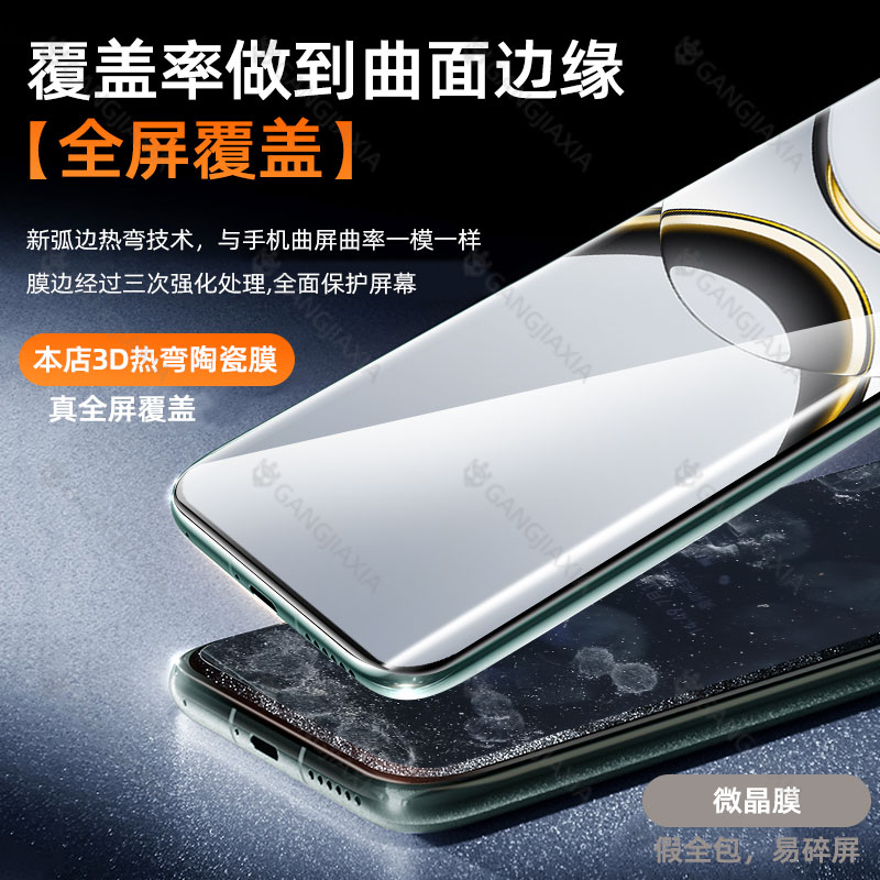 秒贴无尘仓适用oppoFindx8Pro钢化膜oppoReno13/12/11手机膜10Reno9陶瓷Findx7/x6/x5/x3保护x2oppo贴a3Ultra - 图0