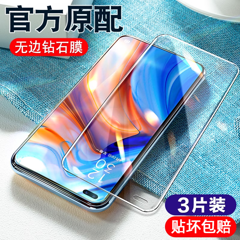 适用opporeno4钢化膜reno4se手机oppo全屏覆盖opopreno5g抗蓝光opporen45g防摔opporone贴膜opporneo防指纹es-图0