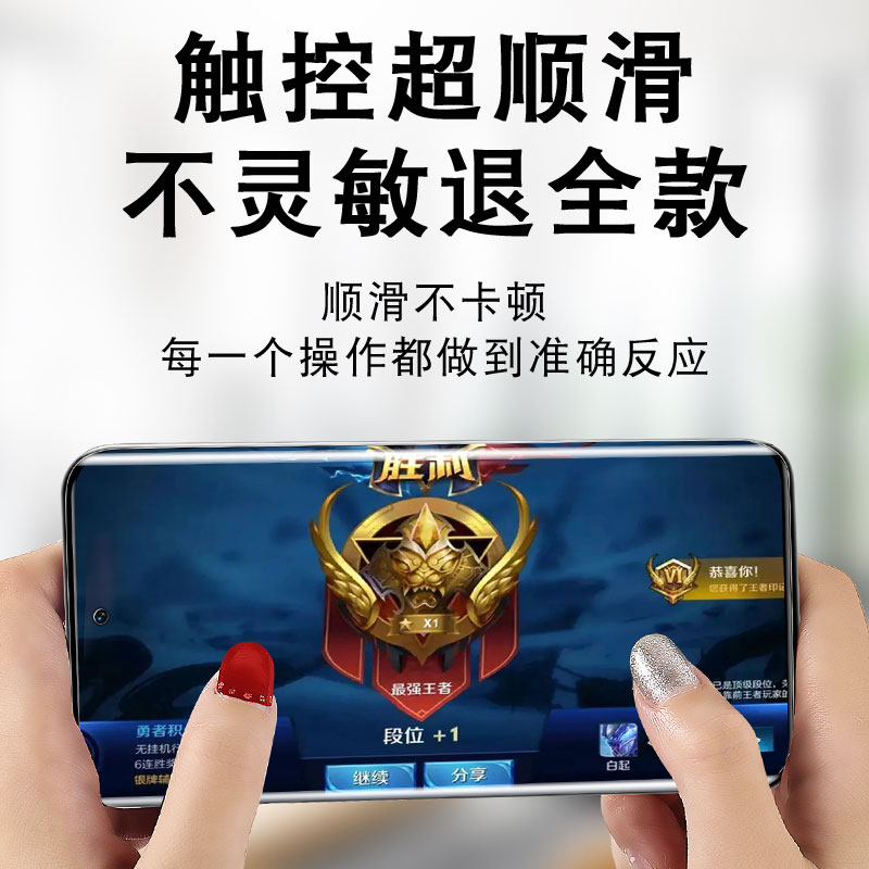 [秒解锁]适用红米note13Pro+手机膜redminote13陶瓷钢化膜redmi小米曲面曲屏por十新款防窥膜pr0全胶保护贴膜-图2