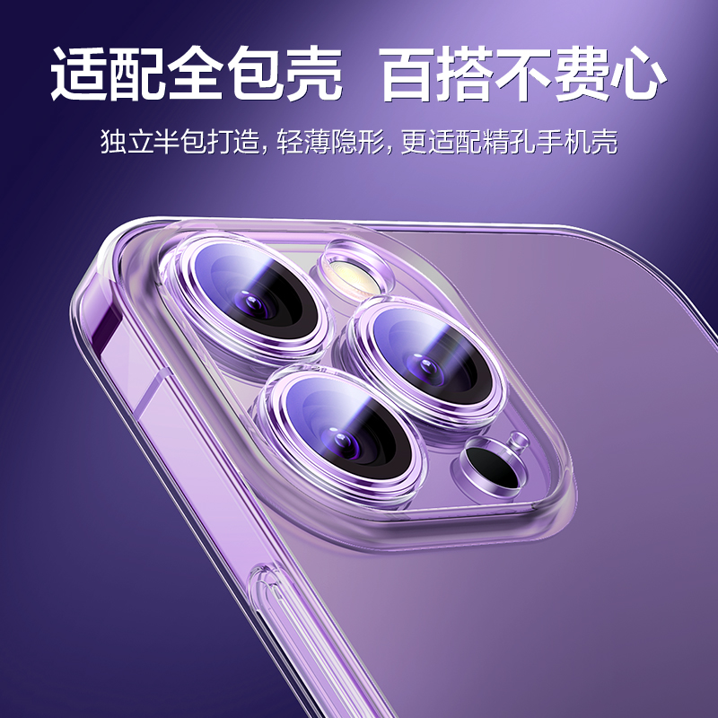 [康宁镜头膜]适用苹果14Pro摄像头iPhone14Promax手机15保护圈13por后置钢化膜Plus镜片贴膜Mini单个分离式pm - 图0