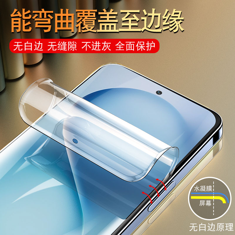 适用vivos30ProMini手机膜s20/s19/s18钢化水凝膜s17e/t防窥膜s16/s15/s12vivo保护s10/s9/s7软膜s6/s5贴膜s1 - 图0