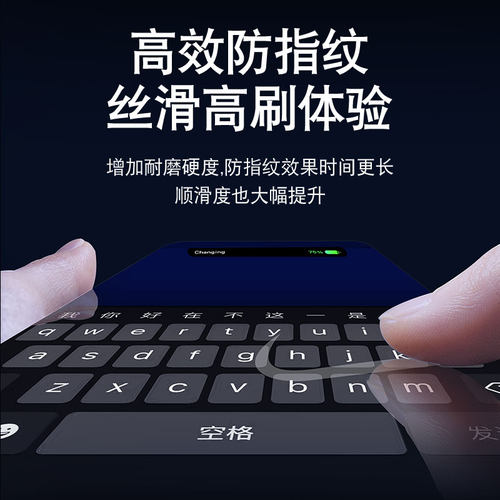 炫威适用苹果14Pro钢化膜iphone14Promax手机13por新款12pormax防窥膜Xs11mini全屏8Plus防窥XR/X保护7贴膜6 - 图2