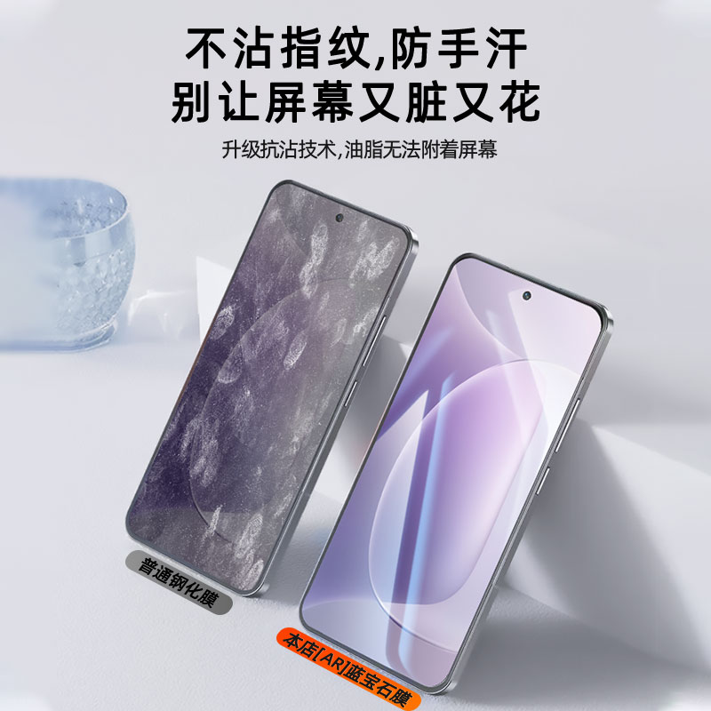 适用华为荣耀300/90GT钢化膜80Pro直屏版30/20se手机10/9/Play8T/7TPro/6c/5活力4/3防窥膜v10/x40i贴膜x30s - 图3