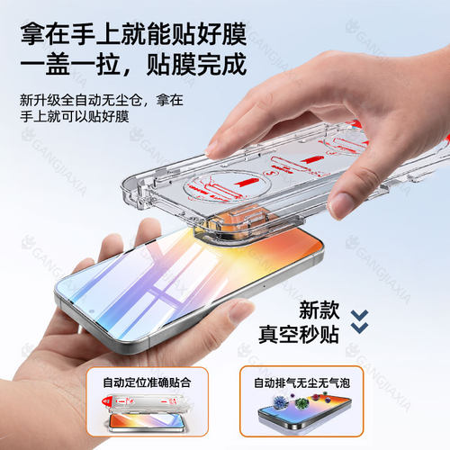 炫威适用华为Pura90Pro钢化膜Mate80/70/60手机膜Nova14/13/12活力版11无尘仓10se新款50/30全屏7保护P贴膜z - 图0