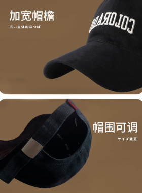 2024新款大头围四季女款棒球帽加大加深男款帽子显脸小软顶鸭舌帽