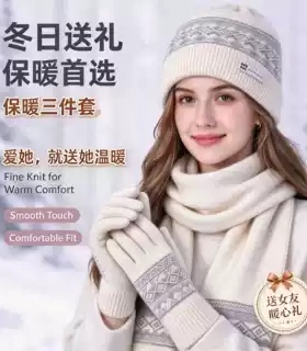 针织毛线帽女2026年秋冬季百搭帽子加厚保暖护颈学生圣诞围脖