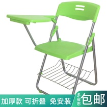 Training chair with table plate class table and chairs with writing plate chair folding chair Tutoring Class Chair Remedial Chair Integrated Chair