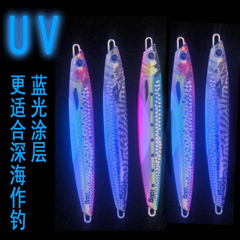 3D夜光鱼鳞UV铁板铅鱼海钓马鲛鲅鱼马友炮弹鱼带亮片三本钩路亚饵,淘宝优惠券,粉丝福利购,淘宝优惠卷