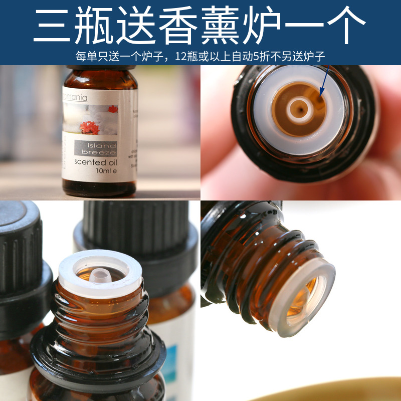 aromania泰式香熏精油卧室内房间熏香家用香薰灯炉酒店加湿器精油-图0