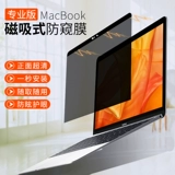 Apple, экран, защитный ноутбук, macbook, pro15