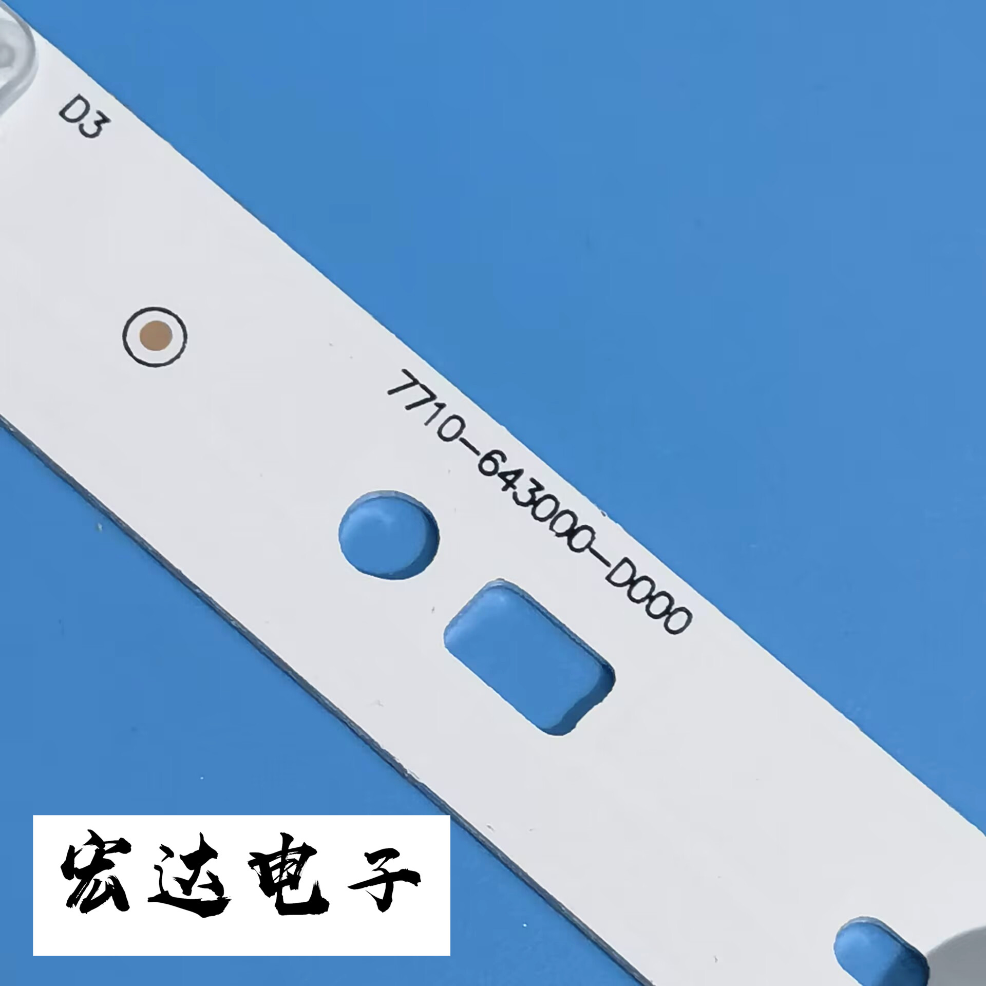 适用创维43E390E 43E386E 43S9背光LED灯条SW43D05-ZC14CG-03/06 - 图2