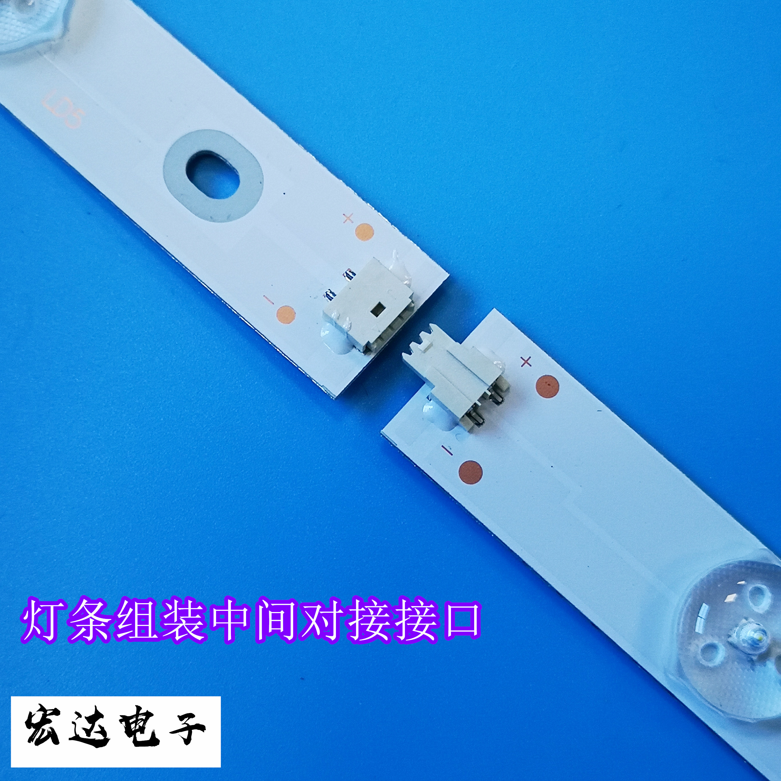 全新长虹50U1 50U1C 50U3C 50C1U 50A3U背光LED灯条 - 图1